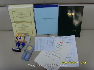 在義烏如何注冊(cè)香港公司問(wèn)龍和0579-85178249 工商注冊(cè) 產(chǎn)品
