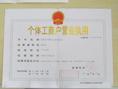 【信陽(yáng)市永鑫珍珠巖廠】-?；⒅?膨脹珍珠巖,珍珠巖保溫板